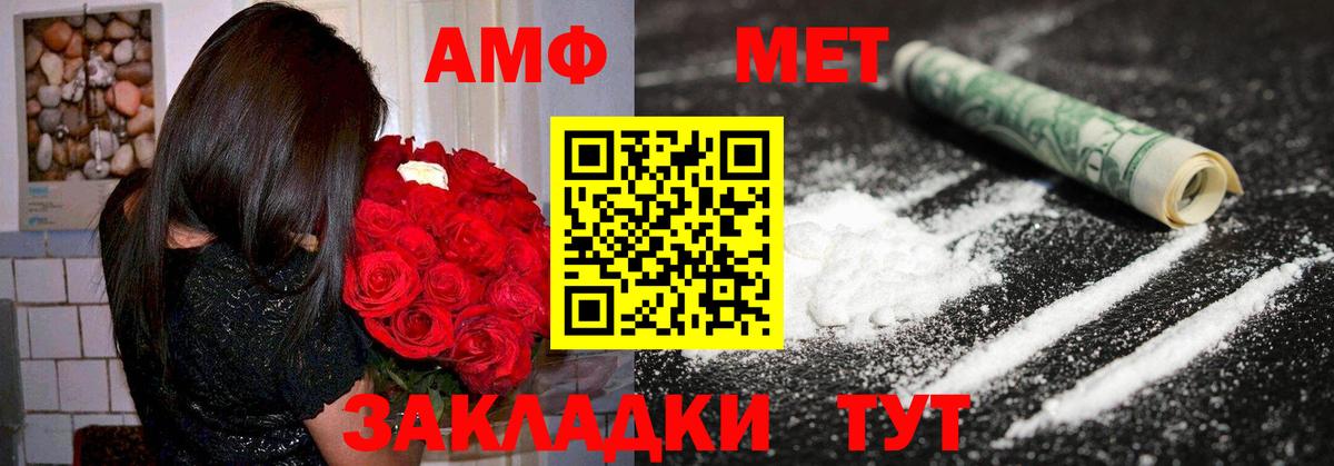 Ковров  Амфетамин  Вход с VPN  Амфетамин Розовый 