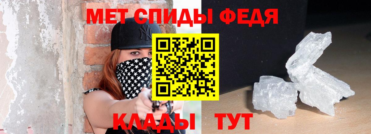Amphetamine 98% Ковров