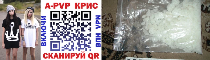 APVP Соль  Ковров 