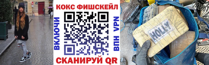 Кокаин 98% Ковров