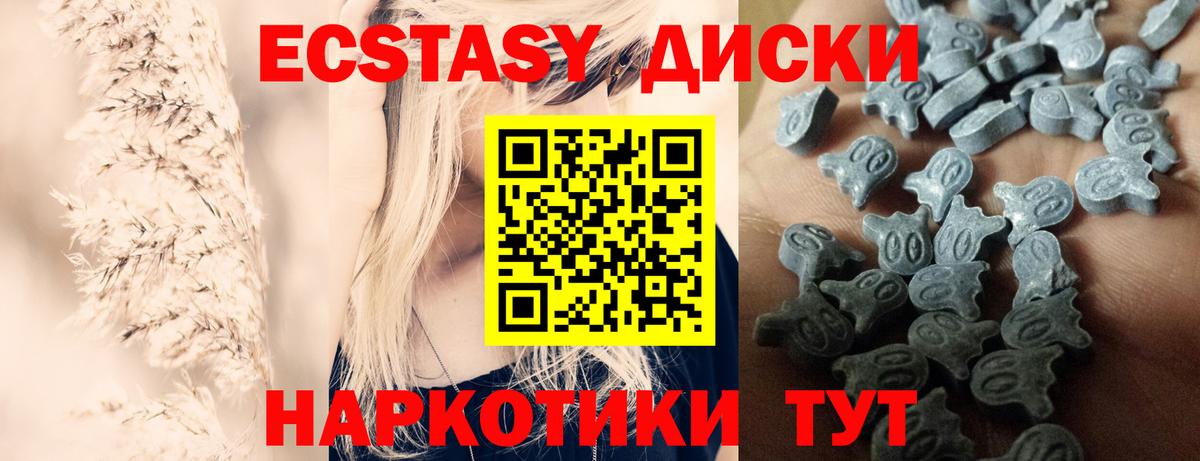 купить наркотики сайты  Ecstasy louis Vuitton  ЭКСТАЗИ XTC  Экстази  Вход с VPN  Ковров 