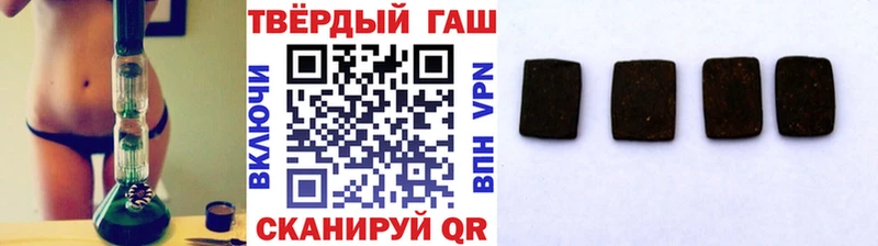 ГАШ убойный  Ковров 