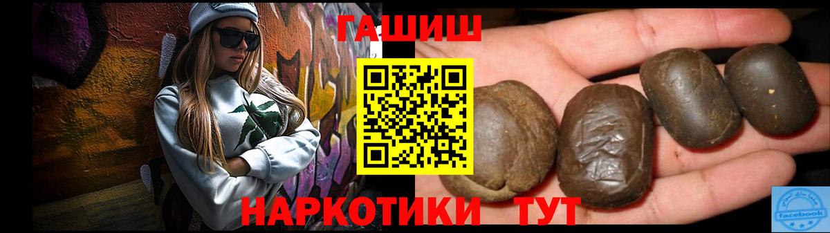 ГАШИШ VHQ Ковров