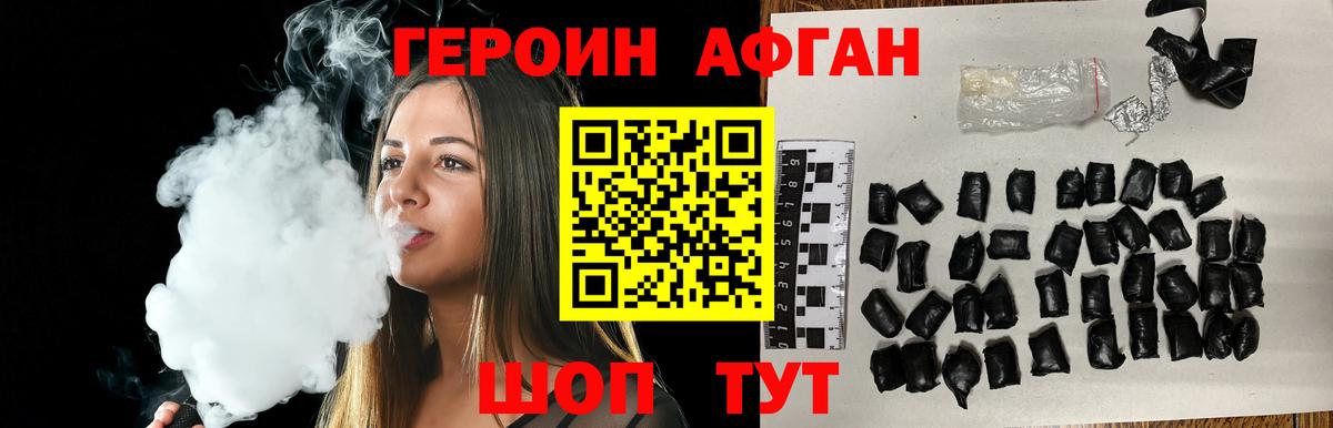 Ковров  Героин хмурый  Героин  Вход с VPN 