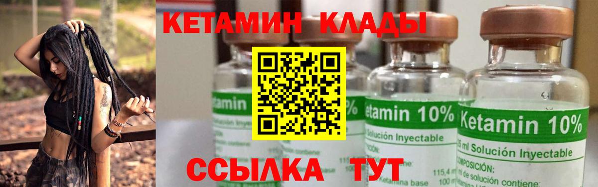 ГАШИШ Ковров