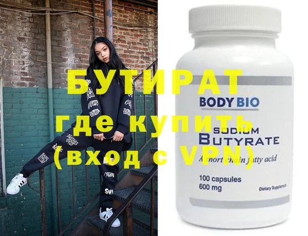MDMA Алексин