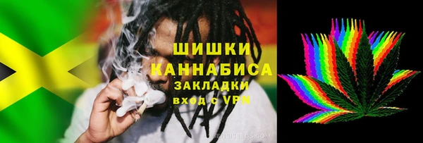 spice Абдулино