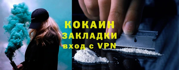 альфа пвп VHQ Абаза