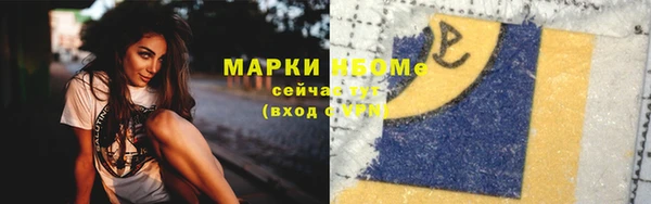 мефедрон VHQ Абинск