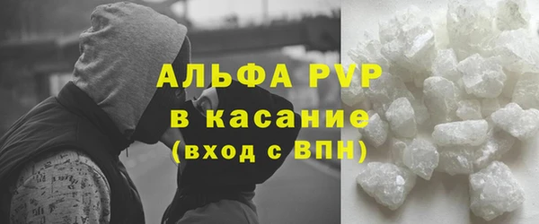 кокаин Лихославль