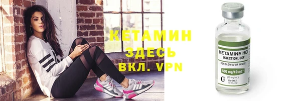 альфа пвп VHQ Абаза