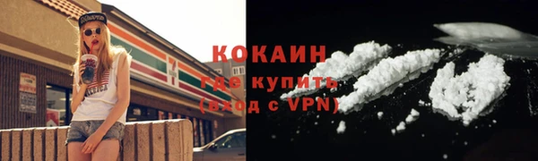 spice Абдулино