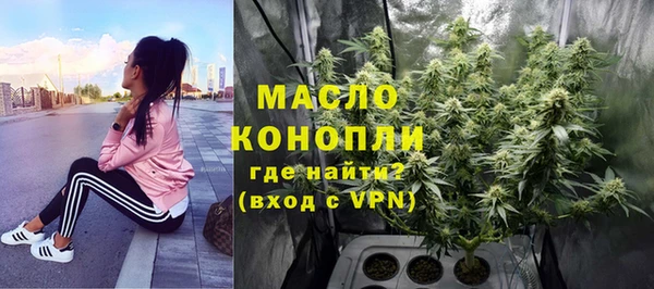 spice Абдулино