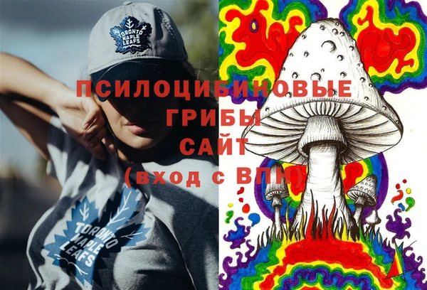 альфа пвп VHQ Абаза