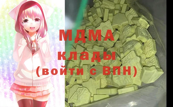 мефедрон Лиски