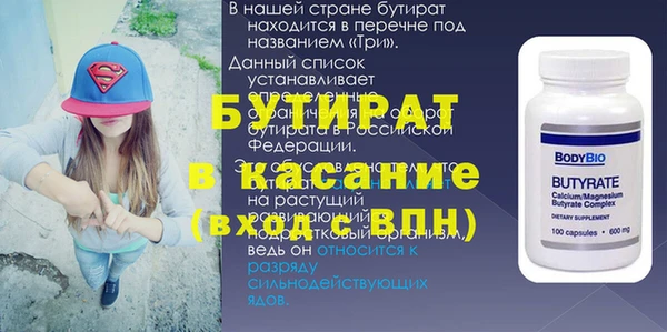 spice Абдулино