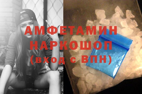 MDMA Алексин