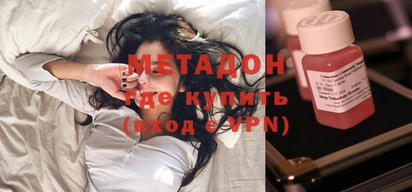 spice Абдулино