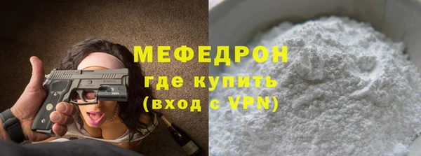 мефедрон VHQ Абинск