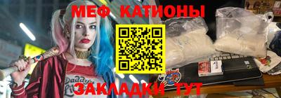 стафф Кунгур