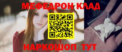 стафф Кунгур