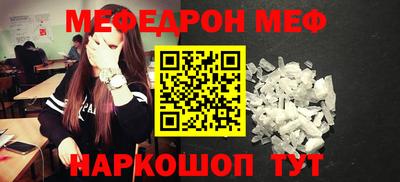 бутират Кулебаки
