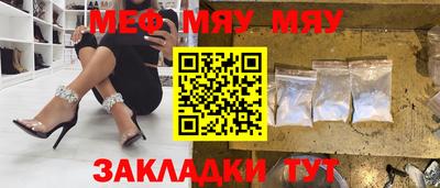 бутират Кулебаки