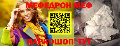 стафф Кунгур