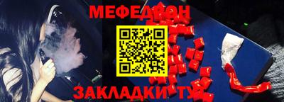 бутират Кулебаки