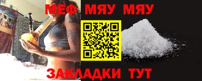 бутират Кулебаки
