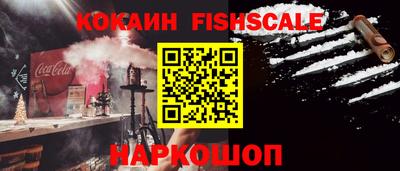стафф Кунгур