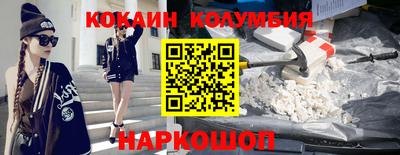 бутират Кулебаки