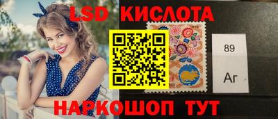 стафф Кунгур