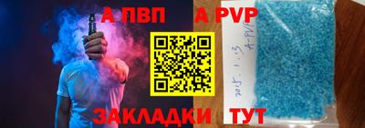 бутират Кулебаки