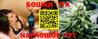 стафф Кунгур