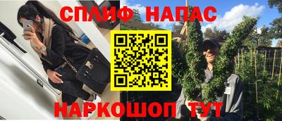 стафф Кунгур