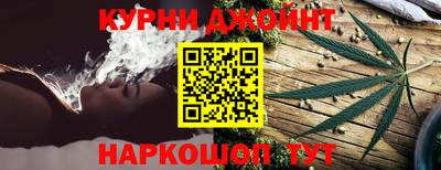 стафф Кунгур
