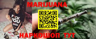 стафф Кунгур