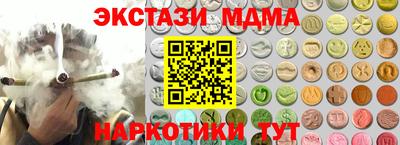 стафф Кунгур