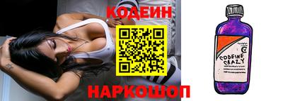 стафф Кунгур