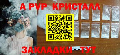 бутират Кулебаки