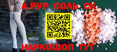стафф Кунгур