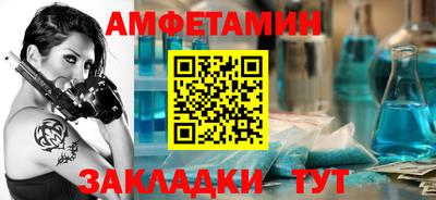 стафф Кунгур