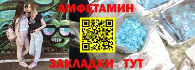 бутират Кулебаки