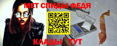 бутират Кулебаки