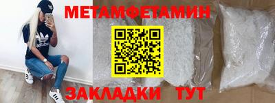 стафф Кунгур