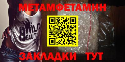 стафф Кунгур