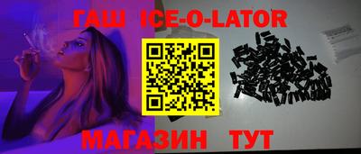 стафф Кунгур