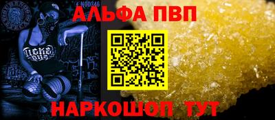 ешки Кумертау