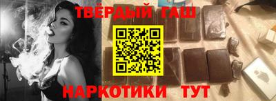 бутират Кулебаки